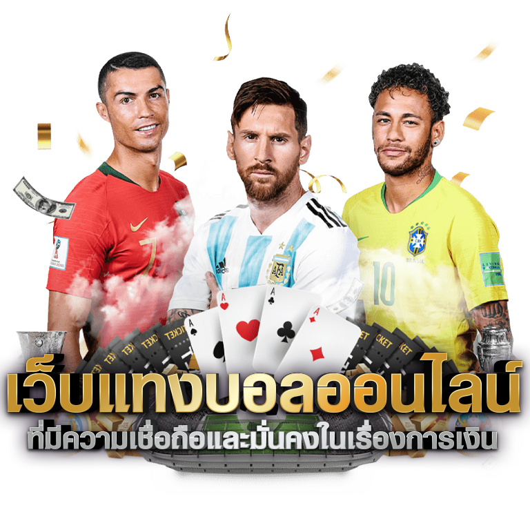 UFAMU66 ศูนย์รวมความบันเทิงเดิมพันออนไลน์ระดับพรีเมียม